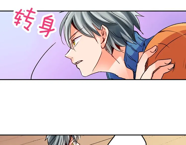 第2话 赌约 第29页