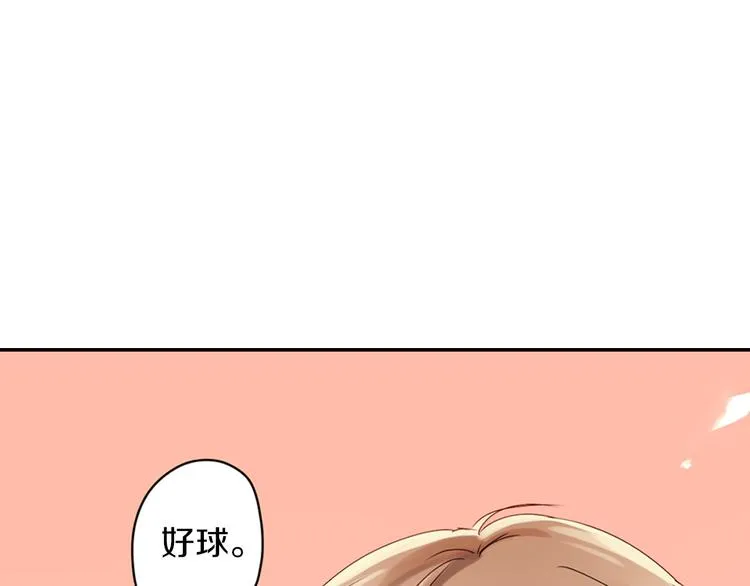 第2话 赌约 第34页