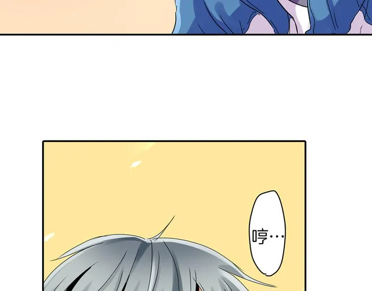 第2话 赌约 第36页