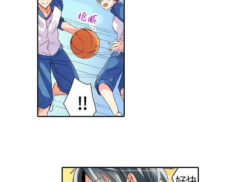 第2话 赌约 第40页