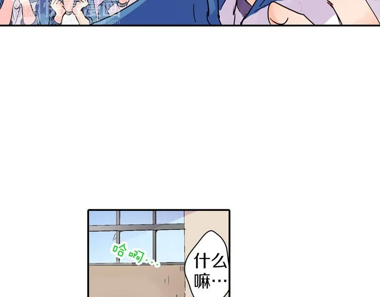 第2话 赌约 第48页