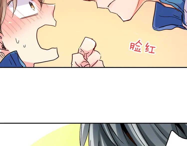 第2话 赌约 第75页