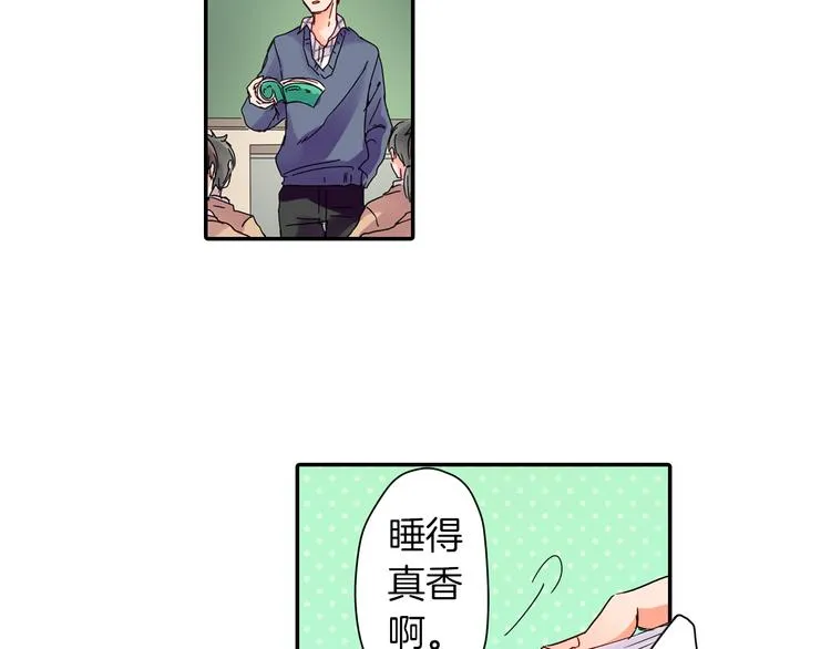 第1话 谁才是校园王子 第38页