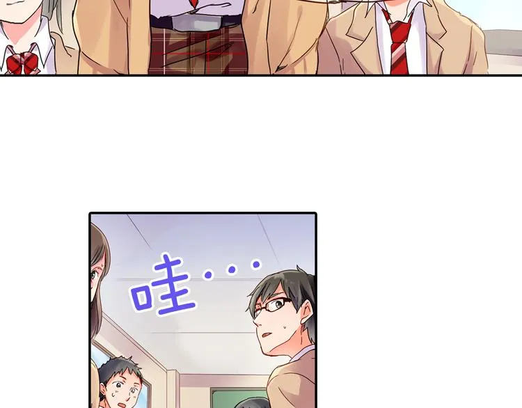 第1话 谁才是校园王子 第47页