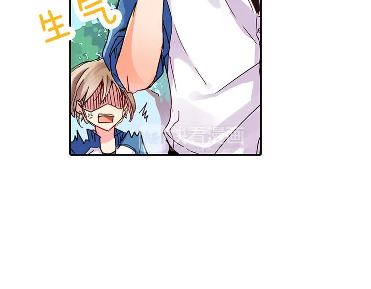 第1话 谁才是校园王子 第80页