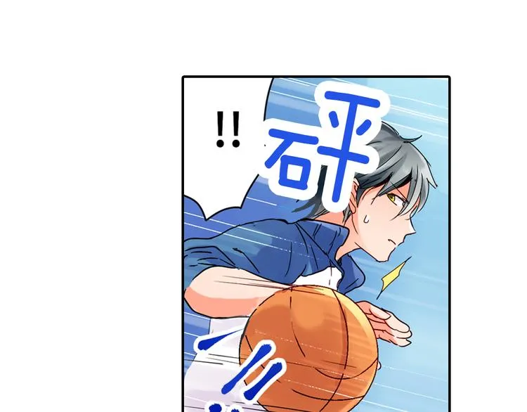 第1话 谁才是校园王子 第81页