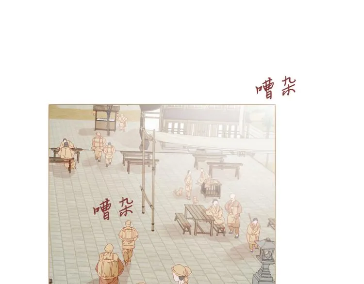 完结篇 各寻归处 第7页