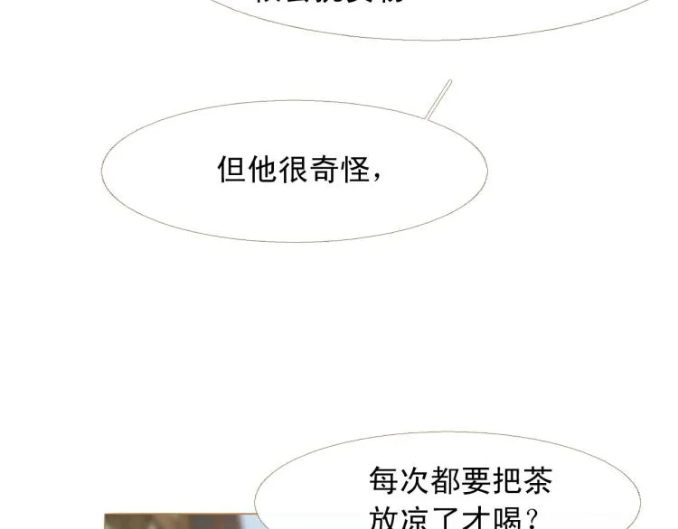 完结篇 各寻归处 第10页