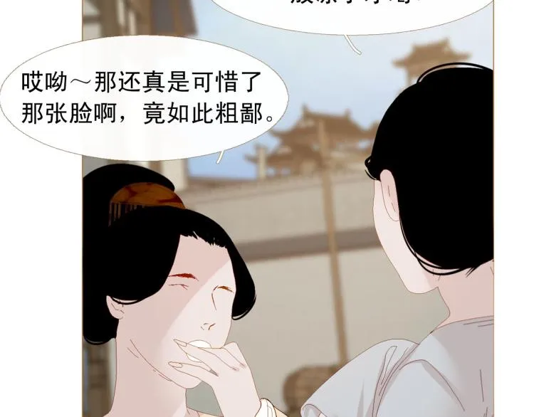 完结篇 各寻归处 第11页