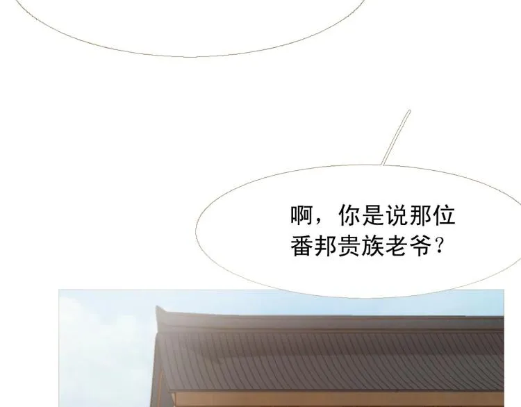 完结篇 各寻归处 第13页