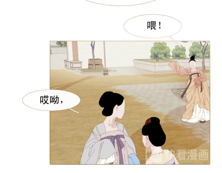 完结篇 各寻归处 第15页