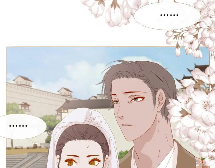 完结篇 各寻归处 第23页
