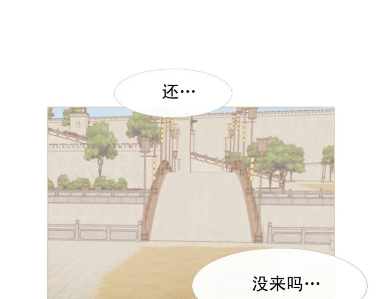 完结篇 各寻归处 第25页