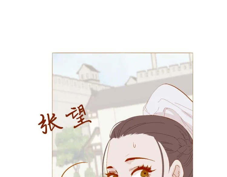 完结篇 各寻归处 第27页