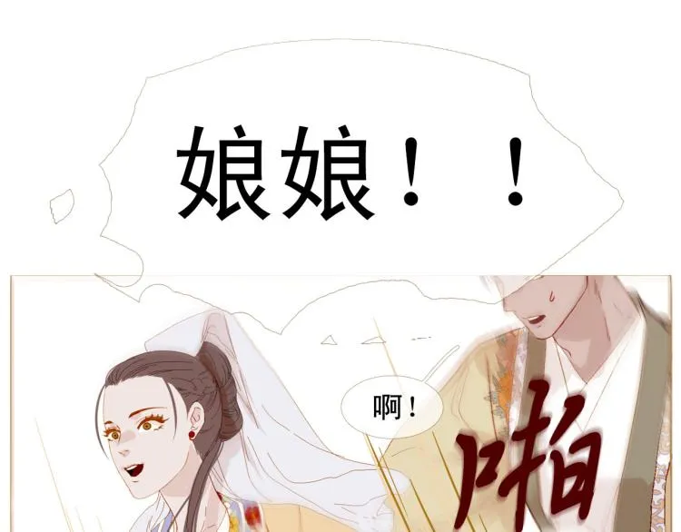 完结篇 各寻归处 第31页