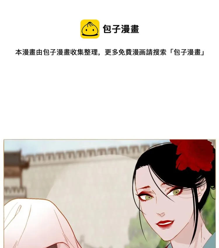 完结篇 各寻归处 第34页