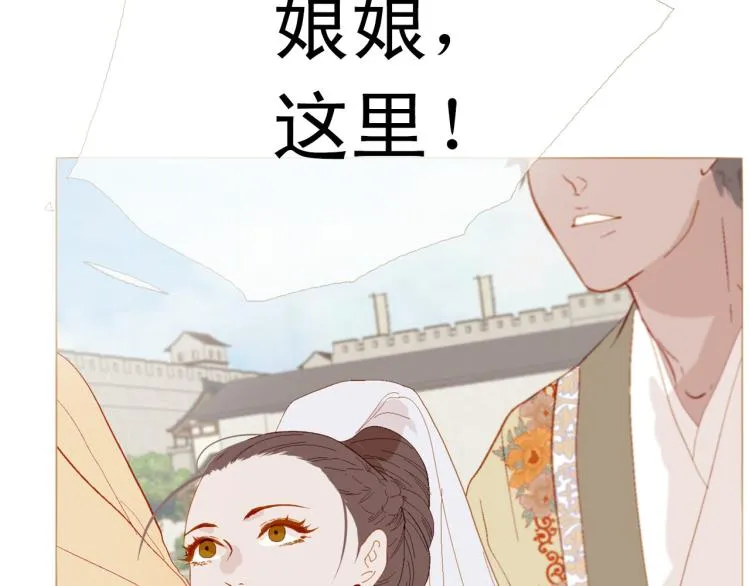 完结篇 各寻归处 第36页