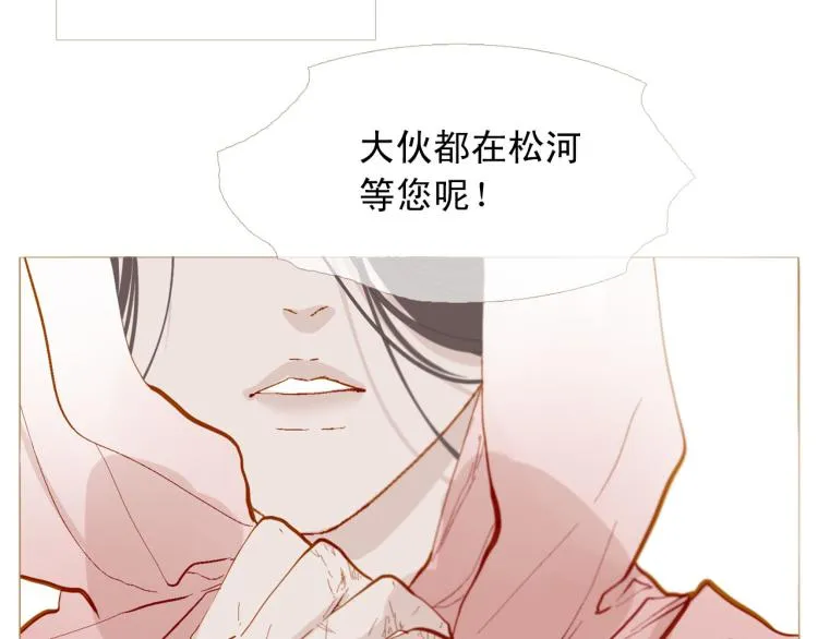 完结篇 各寻归处 第38页