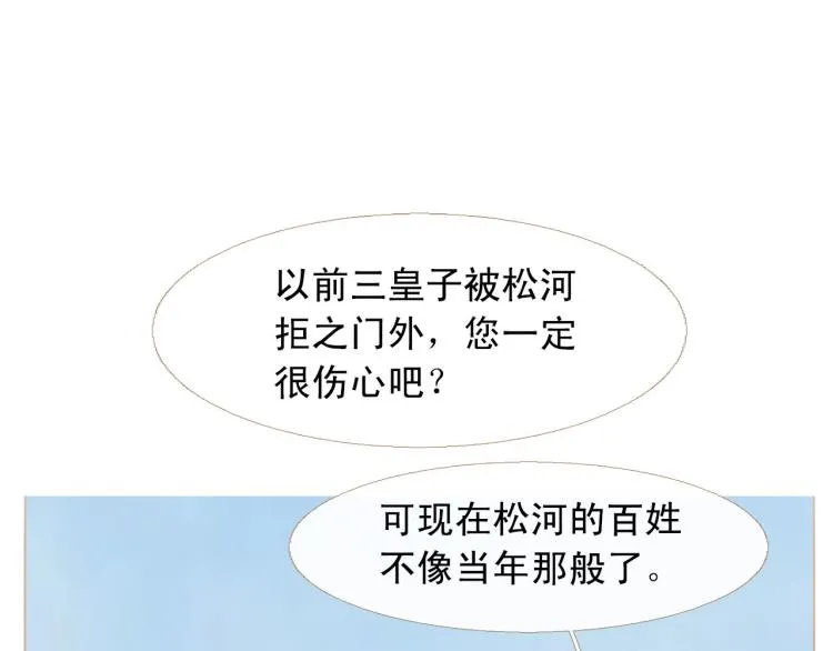 完结篇 各寻归处 第40页