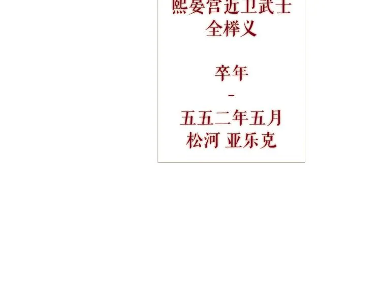 完结篇 各寻归处 第44页