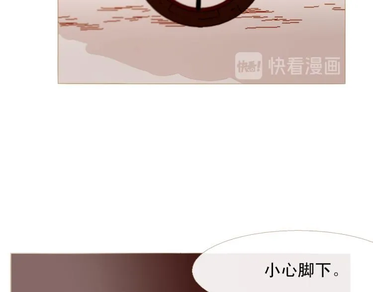 完结篇 各寻归处 第46页
