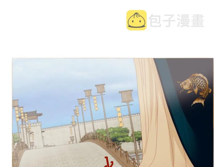 完结篇 各寻归处 第48页