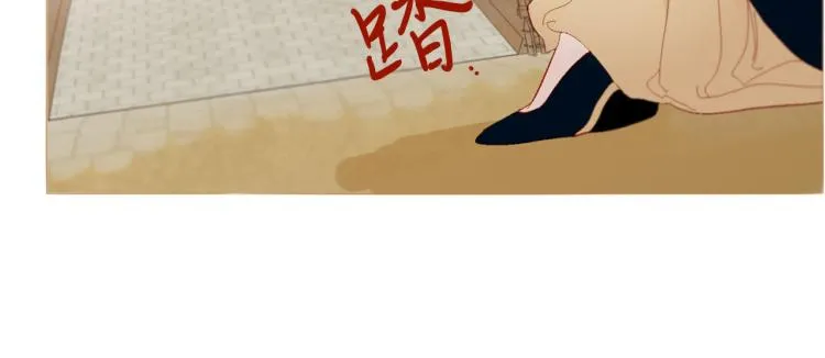 完结篇 各寻归处 第49页