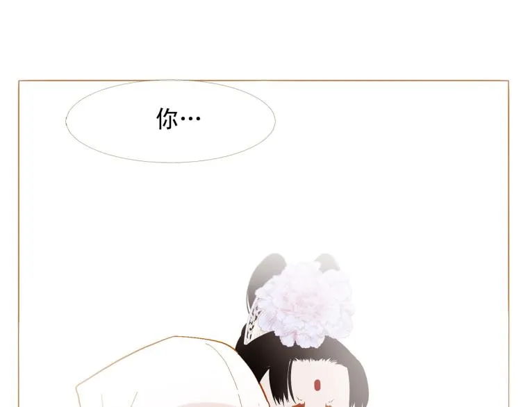 完结篇 各寻归处 第56页
