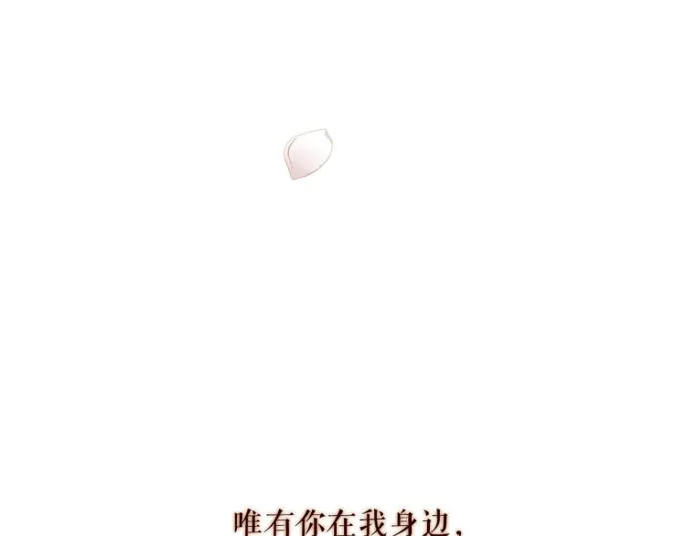 完结篇 各寻归处 第65页