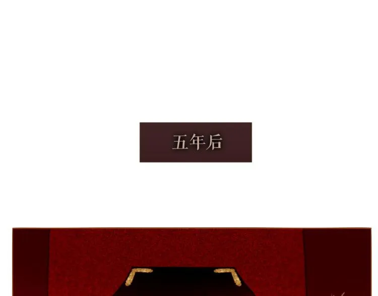 完结篇 各寻归处 第73页