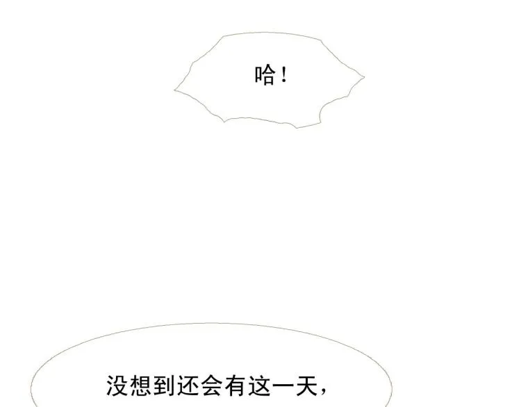 完结篇 各寻归处 第76页