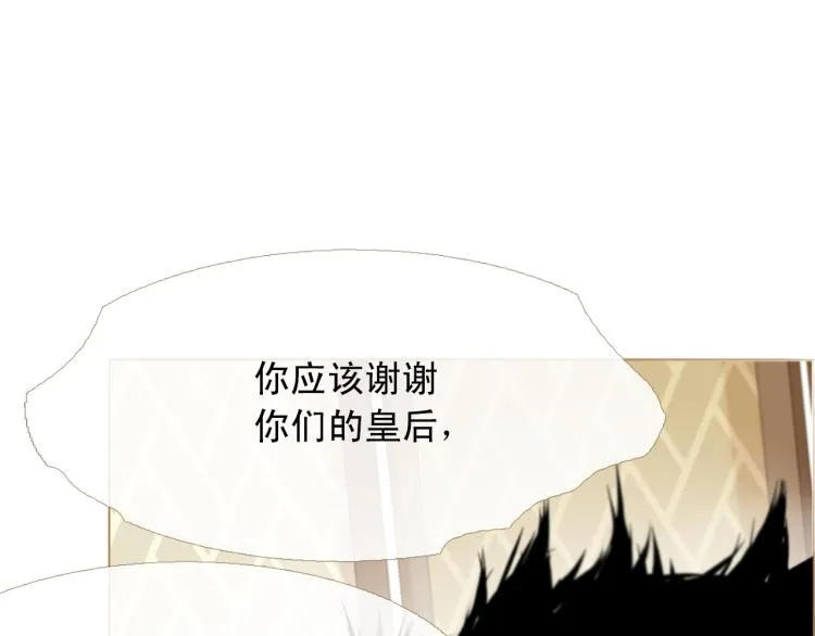 完结篇 各寻归处 第80页