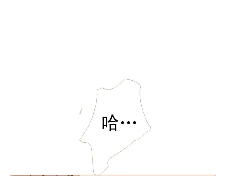 完结篇 各寻归处 第86页