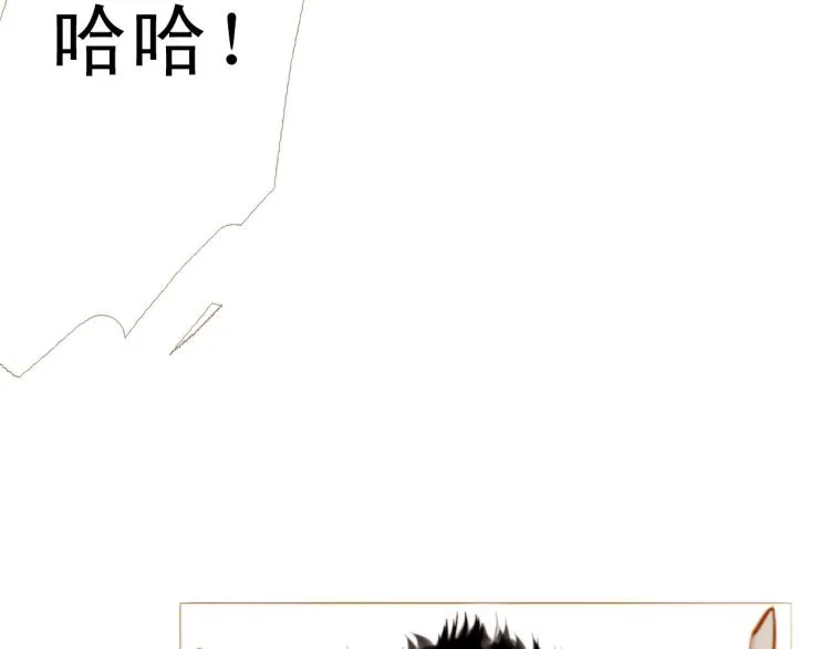 完结篇 各寻归处 第88页
