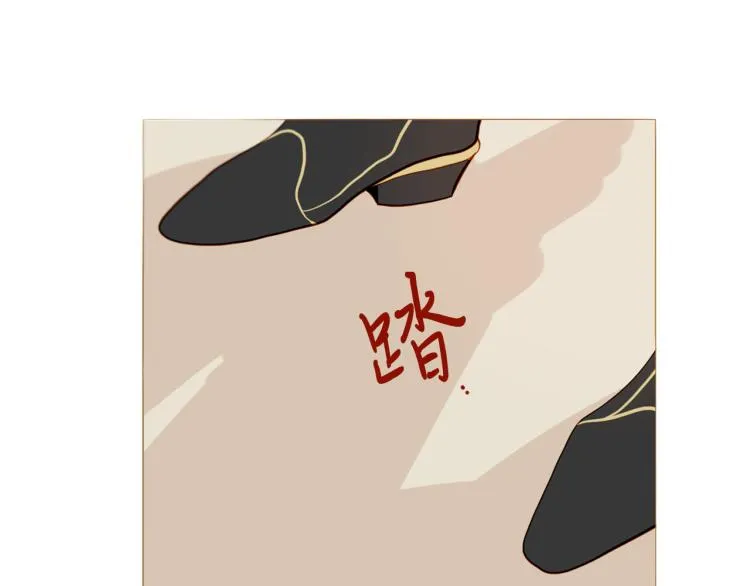 完结篇 各寻归处 第92页
