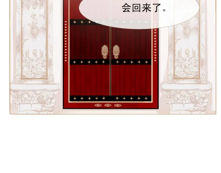 完结篇 各寻归处 第111页