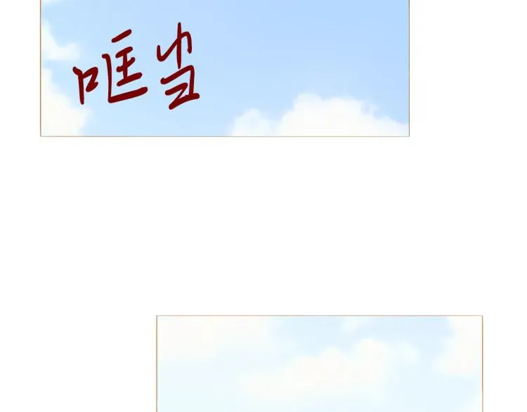 完结篇 各寻归处 第114页