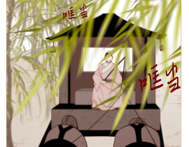完结篇 各寻归处 第116页