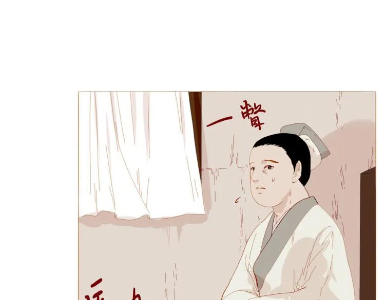 完结篇 各寻归处 第118页