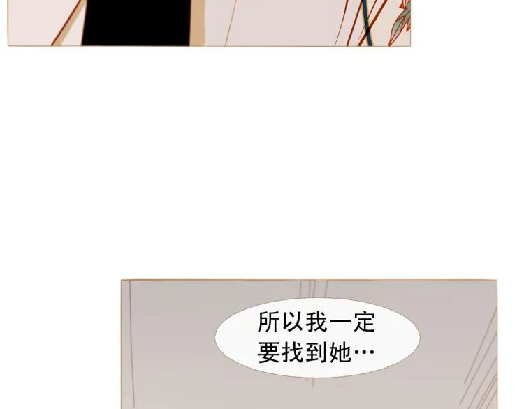 完结篇 各寻归处 第128页