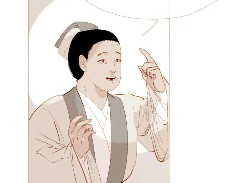 完结篇 各寻归处 第138页