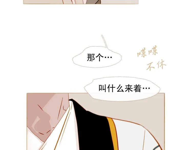 完结篇 各寻归处 第139页