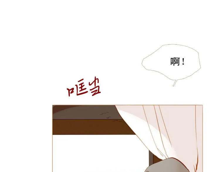 完结篇 各寻归处 第143页