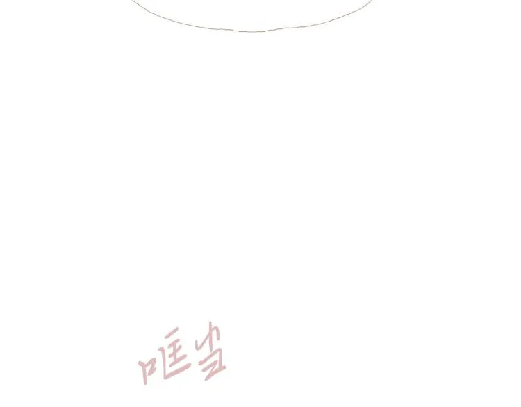 完结篇 各寻归处 第151页