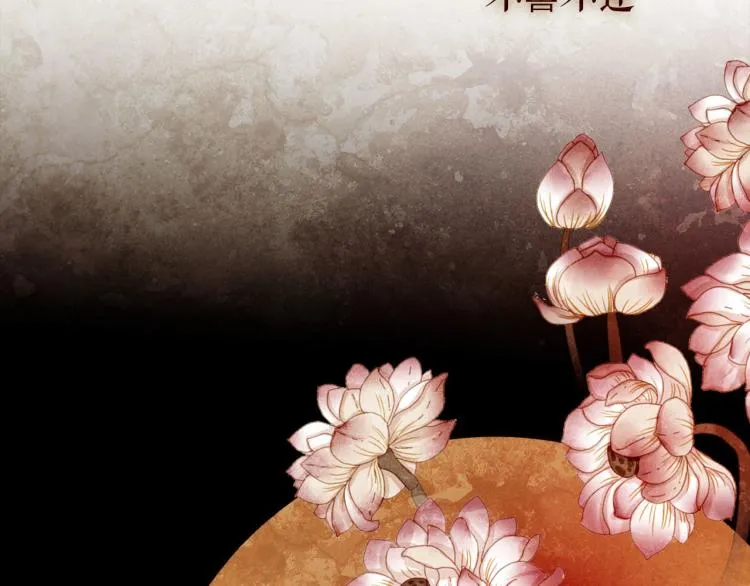 完结篇 各寻归处 第155页