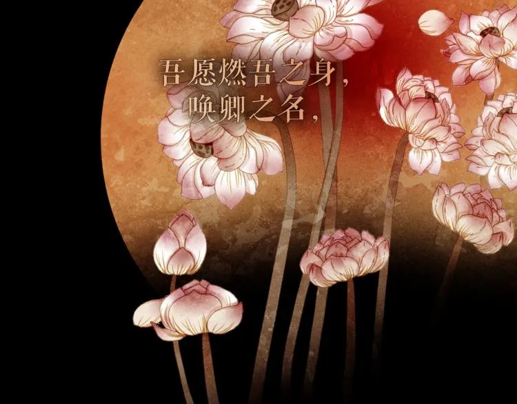 完结篇 各寻归处 第156页