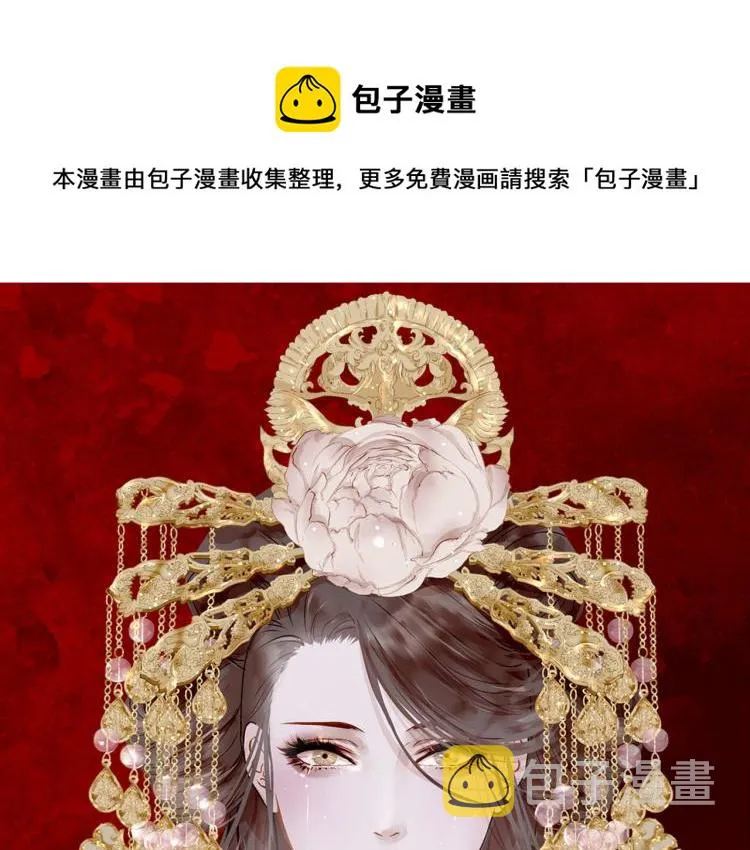第100话 报仇雪恨 第1页