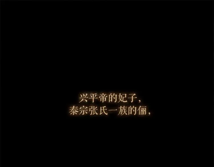 第100话 报仇雪恨 第5页