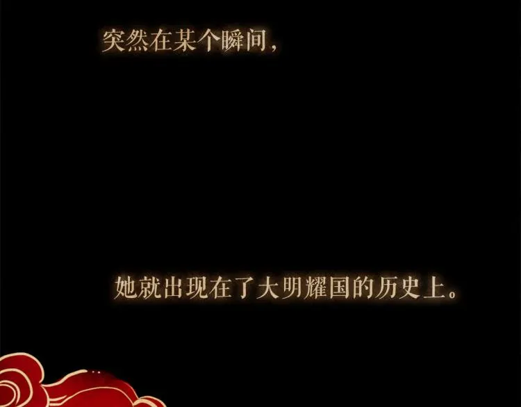 第100话 报仇雪恨 第10页