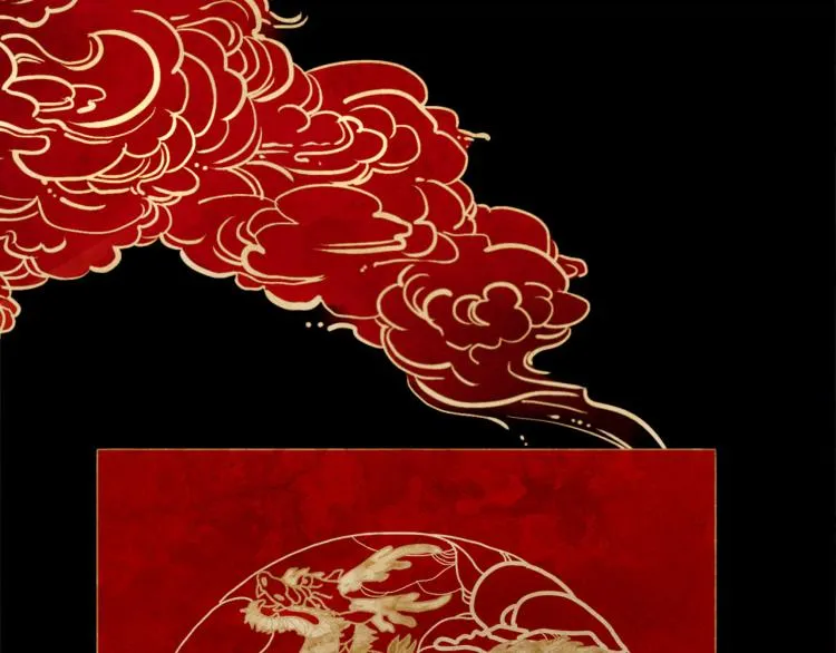 第100话 报仇雪恨 第11页
